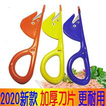 Bowel Gut Chicken Duck Goose Kitchen Knife Tool Instrumental Channel Open Bowel Cleaner Cleaner Cleaner