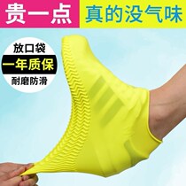 Its not wet in womens shoes in rainy days. Silicone summer cute waterproof non-slip extended and thickened wear-resistant rain shoe covers