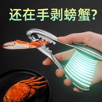 Eat crab special tools three sets of stainless steel crab eight scissors clip home eat hairy crab artifact set