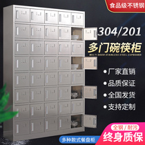 Stainless steel cupboard Restaurant canteen staff tableware plate Multi-grid multi-door lunch box cabinet Factory tea cup placement cabinet