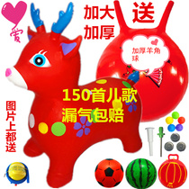 Childrens toys baby inflatable pony horse music plastic horse thickening jumping plastic baby riding mount