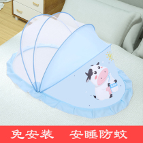 Baby mosquito net mosquito cover infant bed mosquito net yurt mosquito net cover foldable baby anti-mosquito artifact