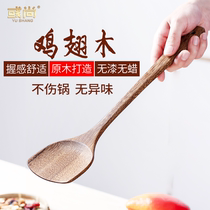 Chicken wingwood spatula household wood non-stick cooking shovel without paint and wax-free high temperature spatula set