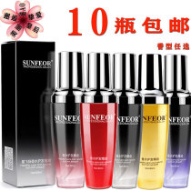  Hair salon special perfume hair care essential oil Hair dry and damaged repair anti-frizz essence oil barber shop wholesale