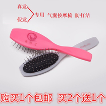 Wig anti-static anti-rough steel comb wig accessories comb comb wig steel comb anti-static buy 2 get 1