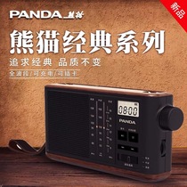 PANDA PANDA T-31 Full Band Radio Elderly Portable Card Speaker Rechargeable Radio Semiconductor