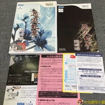 ORIGINAL GENUINE MIDDLE-AGED BEAUTY WII GAME TABOO FIRE DRAFTING EXPLANATION ARTICLE (FIRST EDITION)