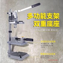 Tool theorizer-Hand electric drill bracket multifunction electric drill transformer table drilling with bracket miniature bench drill for home small