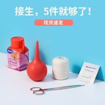 Dog suction amniotic resuscitator Mother cat pregnancy to be produced Goat Water Pumping Pets Produce Kittens Delivery Kits Complete