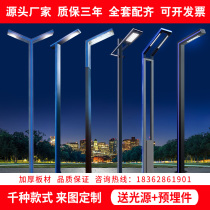 Led aluminium section courtyard lamp outdoor waterproof 3 m ultra bright green view lamp column garden villa street lamp manufacturer