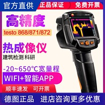 Detutesto 868 871 872 Infrared Thermal Imager 865 Infrared Thermal Imager High Pixel Thermometer
