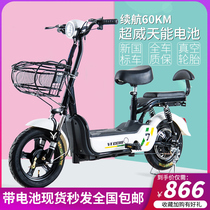 New National Standard New Day knife love bird Ma Fei pigeon with electric car small car mini battery car Lithium electric motorcycle