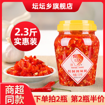 Tantan Township refined red chopped pepper 1150g chopped pepper fish head chili sauce rice mixed rice mixed rice Hunan specialty fresh chopped pepper