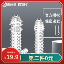 Pleasing mad Mace set male supplies condom plus JJ thick crystal transparent small thorn adult interest