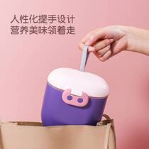 Doying baby baby powder powder powder box outgoing to pack large capacity auxiliary snack storage box sealing moisture proof