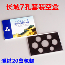 Great Wall coin Seven holes positioning box Numismatic case coin collection box Great Wall coin 7 protective box square box