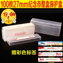 Tiger Year Bull year Zodiacs Reform and Opening-up High Speed Rail Commemorative Coin Whole Box Protection Case Coin Collection Box Coin Containing box