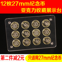 Two Wheels twelve 12 Zodiac Commemorative Coin Boxes Numismatic Collection Box Goat Tiger Annual Coin Containing Display Protection Box