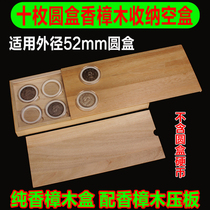  10 pieces of 52mm round box camphor wood single-layer tray storage box Ancient coin silver dollar coin display collection box