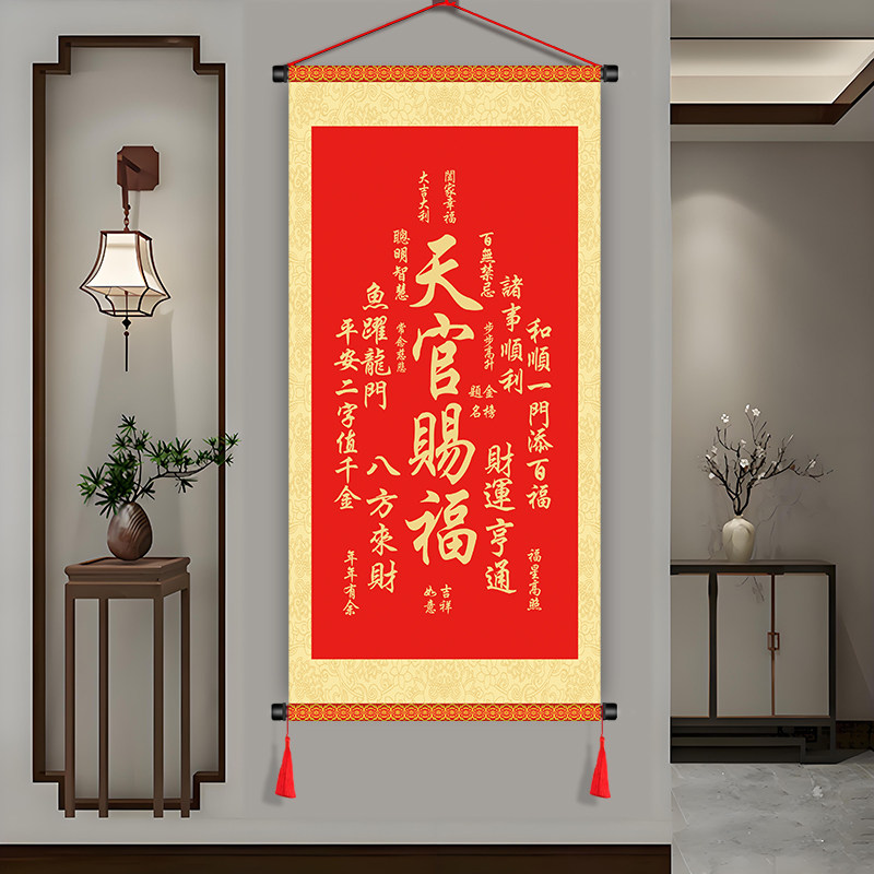 天官赐福丝绢挂画-天官赐福丝绢挂画促销价格、天官赐福丝绢挂画品牌- 淘宝