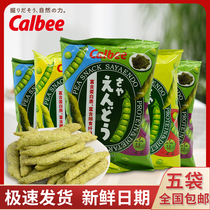 Thailand imported Calbee pea crispy vegetable strips puffed crunchy rice strips Non-fried seaweed fries snacks