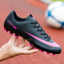Official website Moike Han Luo Messi football shoes boy assassin male and female adult AG long nail children TF broken man