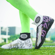 War Nike Sven Ronaldo Rainbow Mandarin duck high-top football shoes mens short nails TF broken nails Childrens non-slip AG students