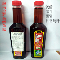 Vietnam fresh fish sauce specialty catering condiments seafood home cooking dishes not greasy ingredients affordable 500g bottles