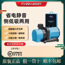 Chuangning new upgrade CN9000 fish tank conversion frequency pump pump on the bottom side of the cycle to save power