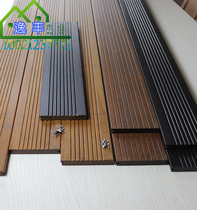 Outdoor bamboo floor Deep carbon high light carbon anti-corrosion wood terrace plank road Bamboo and wood floor Waterproof heavy bamboo and wood floor