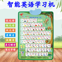 Primary school students 48 international English phonetic alphabet pronunciation sound flip chart 26 English alphabet learning phonetic alphabet artifact