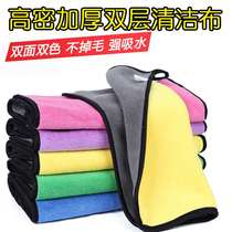 Cleaning special rag absorbent non-losing thickened towel cleaning household cleaning kitchen household cleaning cloth wiping table