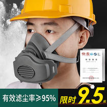 Gas mask mask mask mask mouth and nose mask Industrial dust particulate matter dustproof breathing breathable gas filter cotton silicone