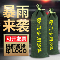 Flood control sandbag thickened canvas fire protection special flood control sand containing sand waterproof sandbag absorbent expansion bag Property