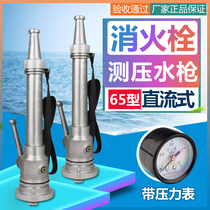 Fire pressure water gun pressure gauge Fire pressure water gun switch Fire hydrant test water gun head water test device
