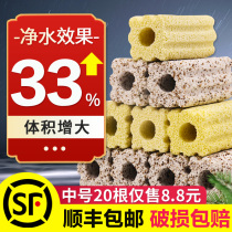 Bacterial House filter material aquarium filter material aquarium nano purification stone filter bottom filter nitrification bacteria ceramic ring