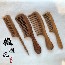 Micro-blemished green sandalwood comb loss clearance Tan handmade natural sandalwood comb anti-non-peach Carpenter electrostatic home