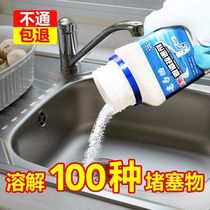 Pipe dredging agent sewer dredging artifact through toilet toilet floor drain kitchen pipe blockage strong dredge