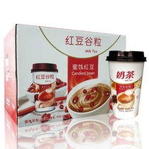 Red Bean Milk Tea 30 Cups * 60g Whole Boxes Courtesy of Taiwan Flavor Port Formula Milk Tea Pearl Instant Balsamic Milk Tea Powder