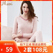 Top-Pipermy autumn clothes Autumn pants female pure cotton suit full cotton thick and warm lingerie woman V collar bottom cotton sweatshirt autumn winter