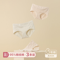 Top-pip-top melon colored cotton briefs female mid-waist triangle pants head shorts bottom pants pure cotton no-mark spring Summer Youth