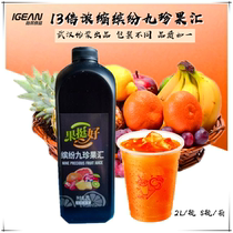 Eternal Pulp Colorful Jiuzhen Juice 2L Commercial Concentrated Mixed Fruit Drink Raw Material Milk Tea Shop Fruit Juice Raw Material