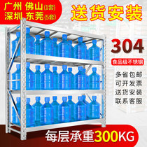 304 stainless steel shelf heavy drawing commercial household multi-layer kitchen shelf shelf thickened custom