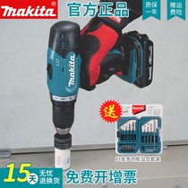 makita makita electric drill DHP453 rechargeable 18v impact drill screwdriver electric screwdriver power tool