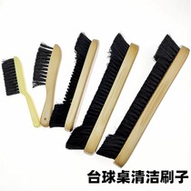 Billiards special brush desktop cloth brush Taiwan cleaning brush table accessories supplies