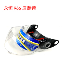 YOHE yohe tou kui original full face helmets of various types of lens 363 883 966 970 837 361 365A