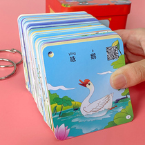 Childrens Tang poetry Enlightenment early education cognition ancient poetry card 2-3-6 years old 5 children digital picture baby literacy card