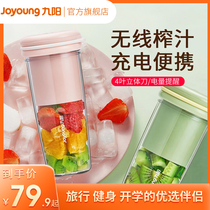 Kyung Juice Machine Multi-function Portable Dormitory Mini Minimal Student Fruit Juice Cup Official Flagship Store
