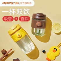Joyoung dual-use glass cup portable water cup coffee cup summer female straw cup large-capacity tea cup net red milk cup