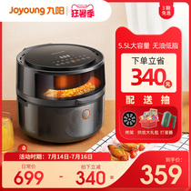 Jiuyang air fryer household top ten brands Multi-functional visual intelligent large capacity new intelligent official flagship